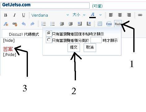 2007年度五大港聞選舉圖片1