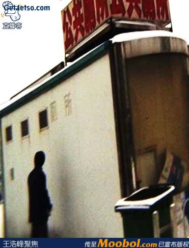 春運漢口火車站公廁公然宰客 1元次11.jpg