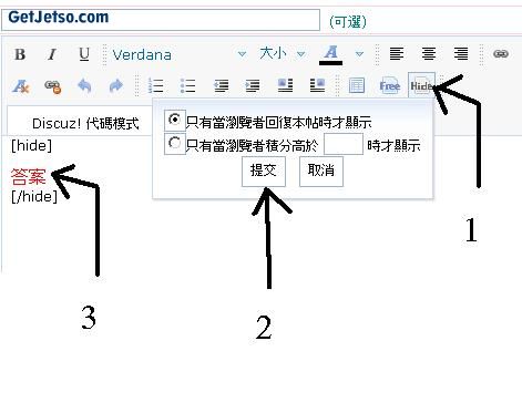 著數遊戲---齊猜元宵燈謎(已完結)圖片1