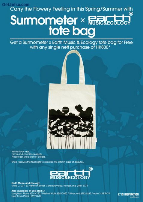 i.t:free tote bags to give away圖片2