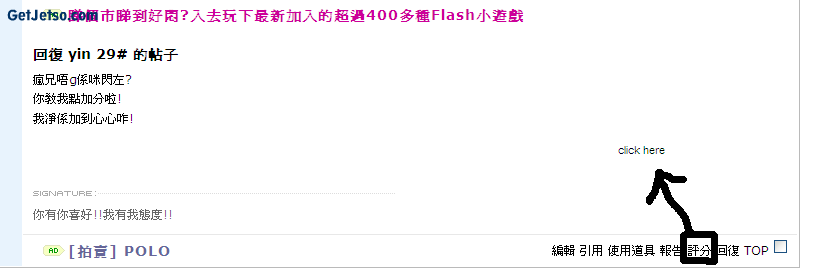 3月30日開心週日吹水區圖片3