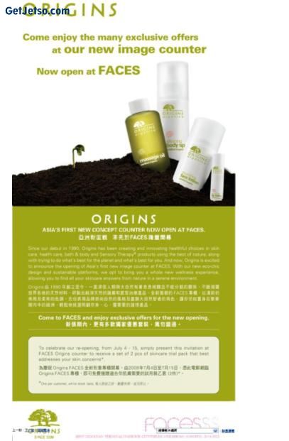 origins sample at faces (7月4日至7月15日)圖片2