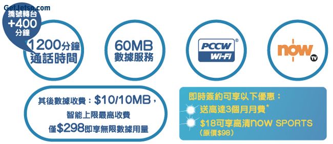 PCCW807016_chi.jpg