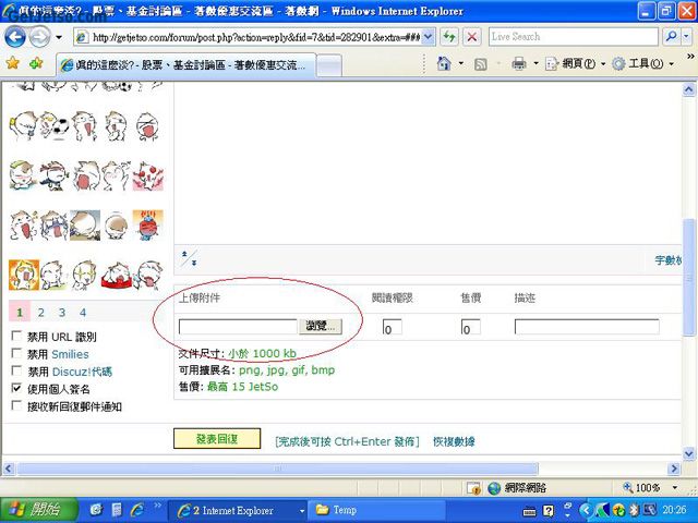 插入圖片.jpg