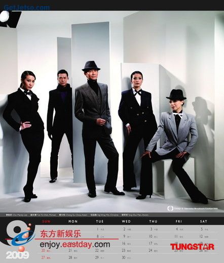 TVB2009年月曆公佈照片9