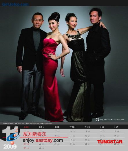 TVB2009年月曆公佈照片11