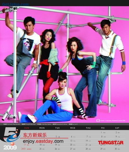 TVB2009年月曆公佈照片5