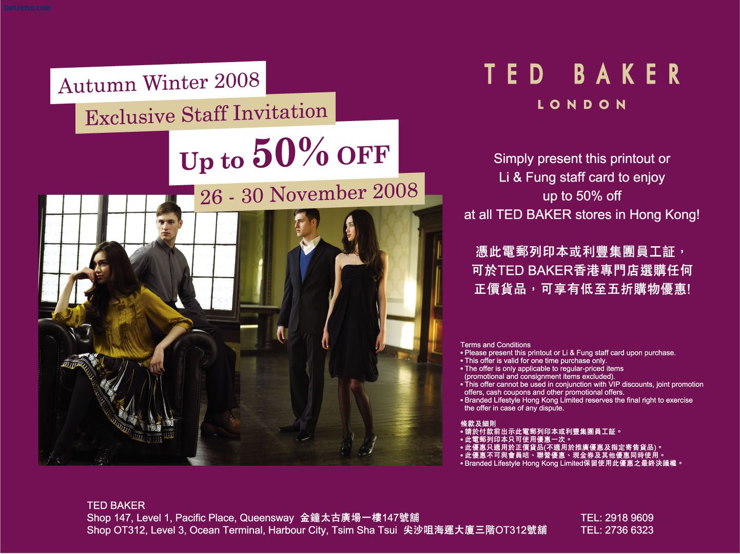 Ted_Baker_Li_&_Fung_family_sale_AW08_edm.jpg