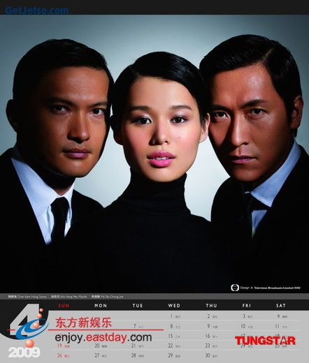 TVB2009年月曆公佈照片4