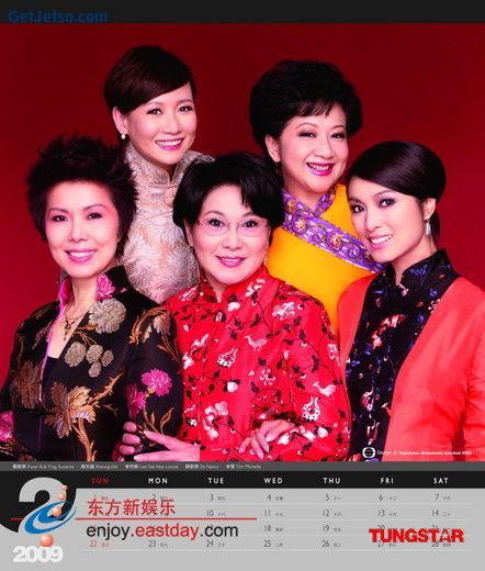 TVB2009年月曆公佈照片2