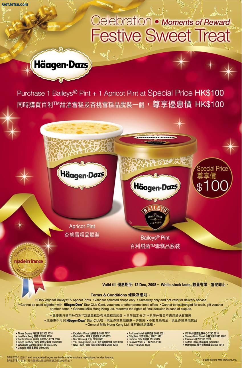 Haagen-Dazs.jpg