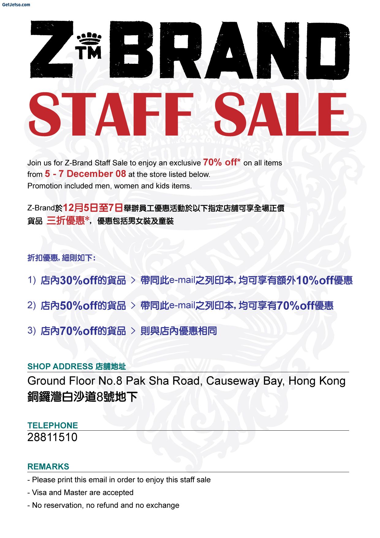 staff sale.jpg