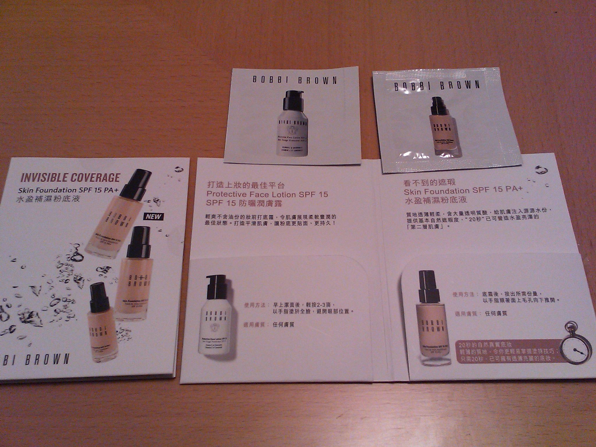 Bobbi Brown Samples(至1月20日)圖片1