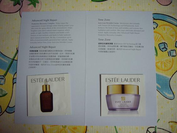 Estee Lauder 有機會獲取time zone護膚試用裝圖片2