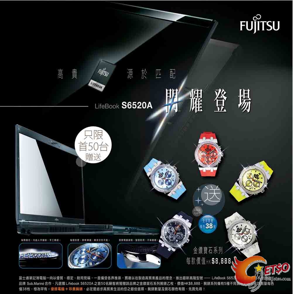 Fujitsu - Lifebook S6520A.jpg