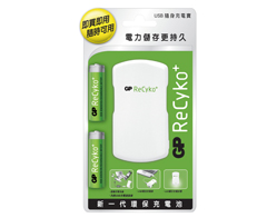 PCM送GP ReCyko+隨身充電寶及USB隨身充電寶共16套(至3月28日)圖片1