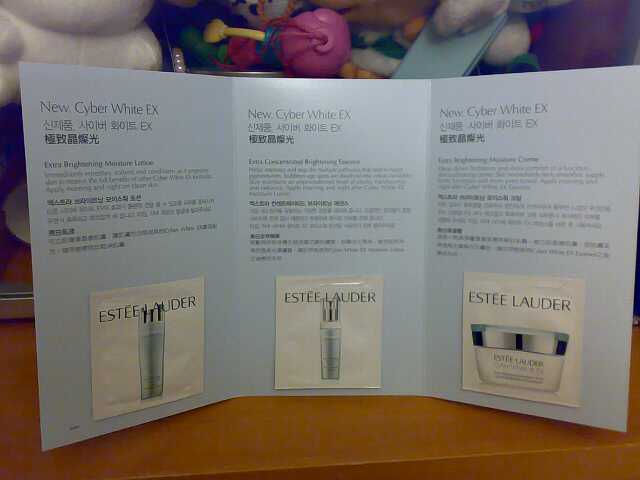 Estee Lauder CyberWhite EX免費試用裝優惠圖片3