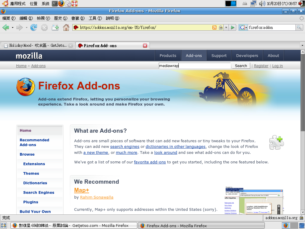 firefox3.png