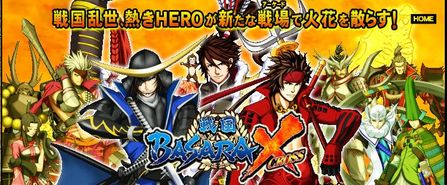 【PS2】超热血格斗新作《战国BASARA X》圖片1