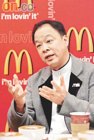 香港麥當勞一哥今提堂圖片1