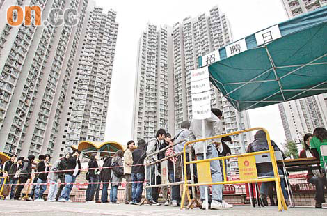 澳門動漫節招聘 天水圍500人應徵圖片1