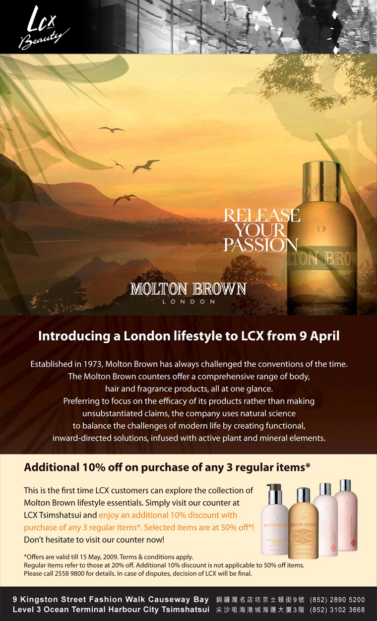 Molton Brown 購買優惠(至5月15日)圖片1