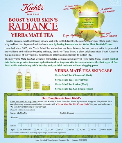 Free Kiehls Yerba Mate Tea Sample (Till 31/05/09)圖片1