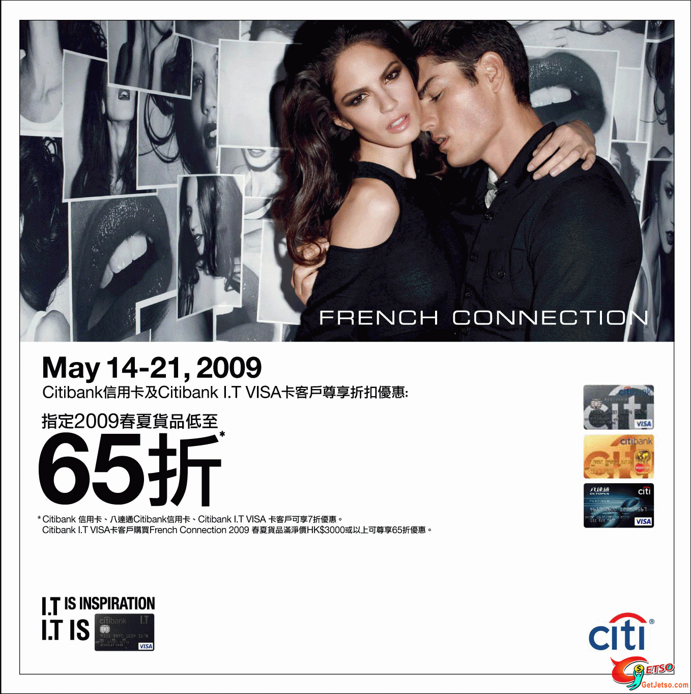 citibank信用卡French Connection Spring Summer 2009 New Arrival Special Offer 低至65折圖片1