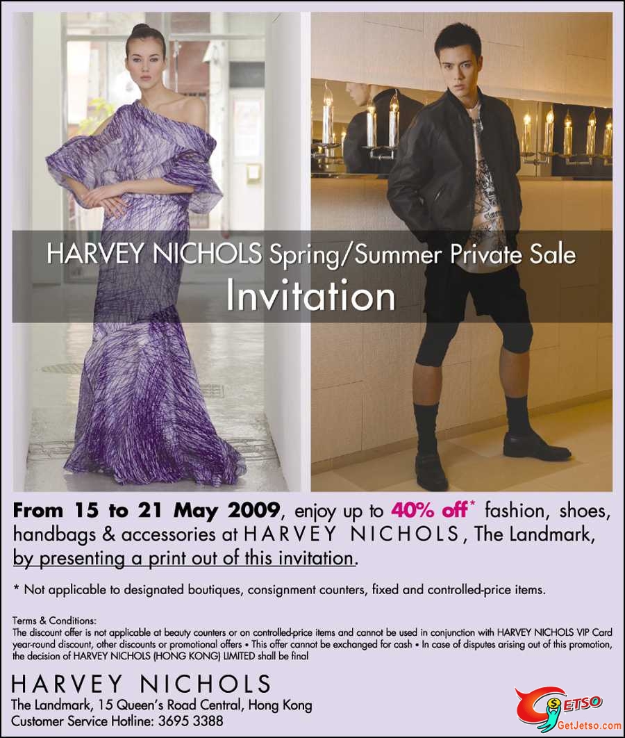 Harvey Nichols |Spring/Summer Private Sale(至5月21日)圖片1