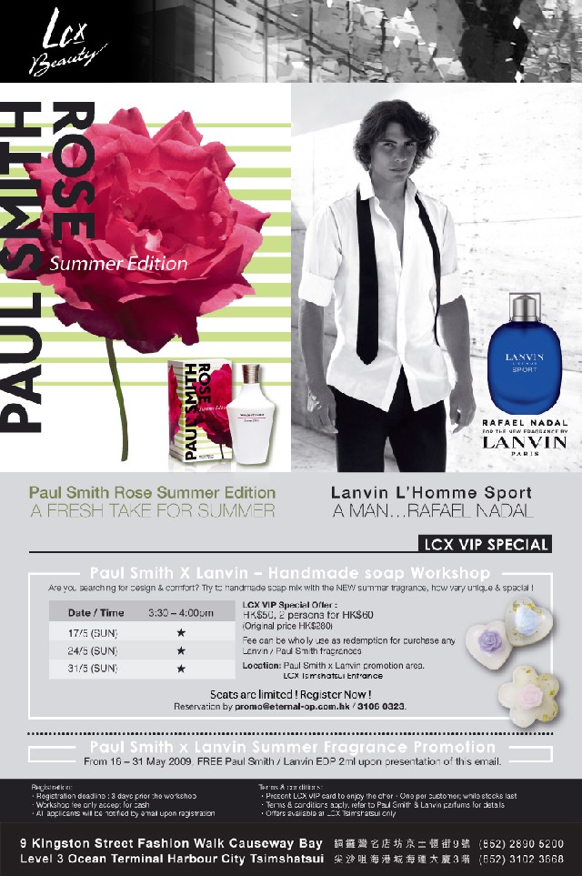 免費換領Paul Smith or Lanvin 香水試用裝@ LCX (From 16-31 May)圖片2