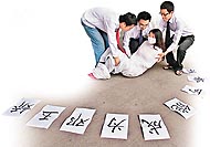 學生聲援殺淫官女侍應,京城緊張圖片2