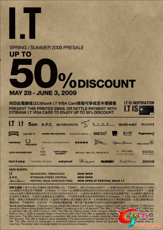 I.T ::SS09 PRESALE 50%off (May 28-June 3)‏(至6月3日)圖片1