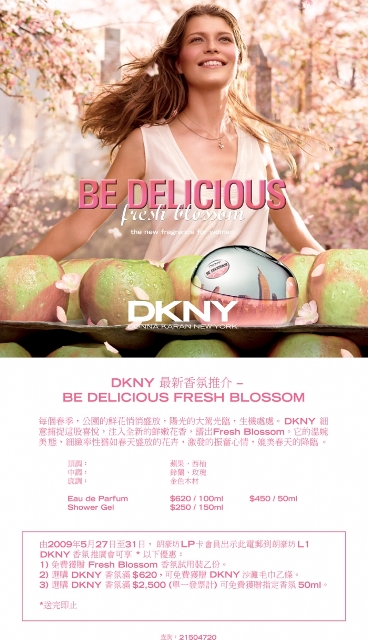 dkny.jpg