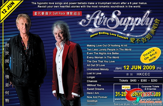 AIR SUPPLY Never Ending Love Concert演唱會@6月12日圖片1