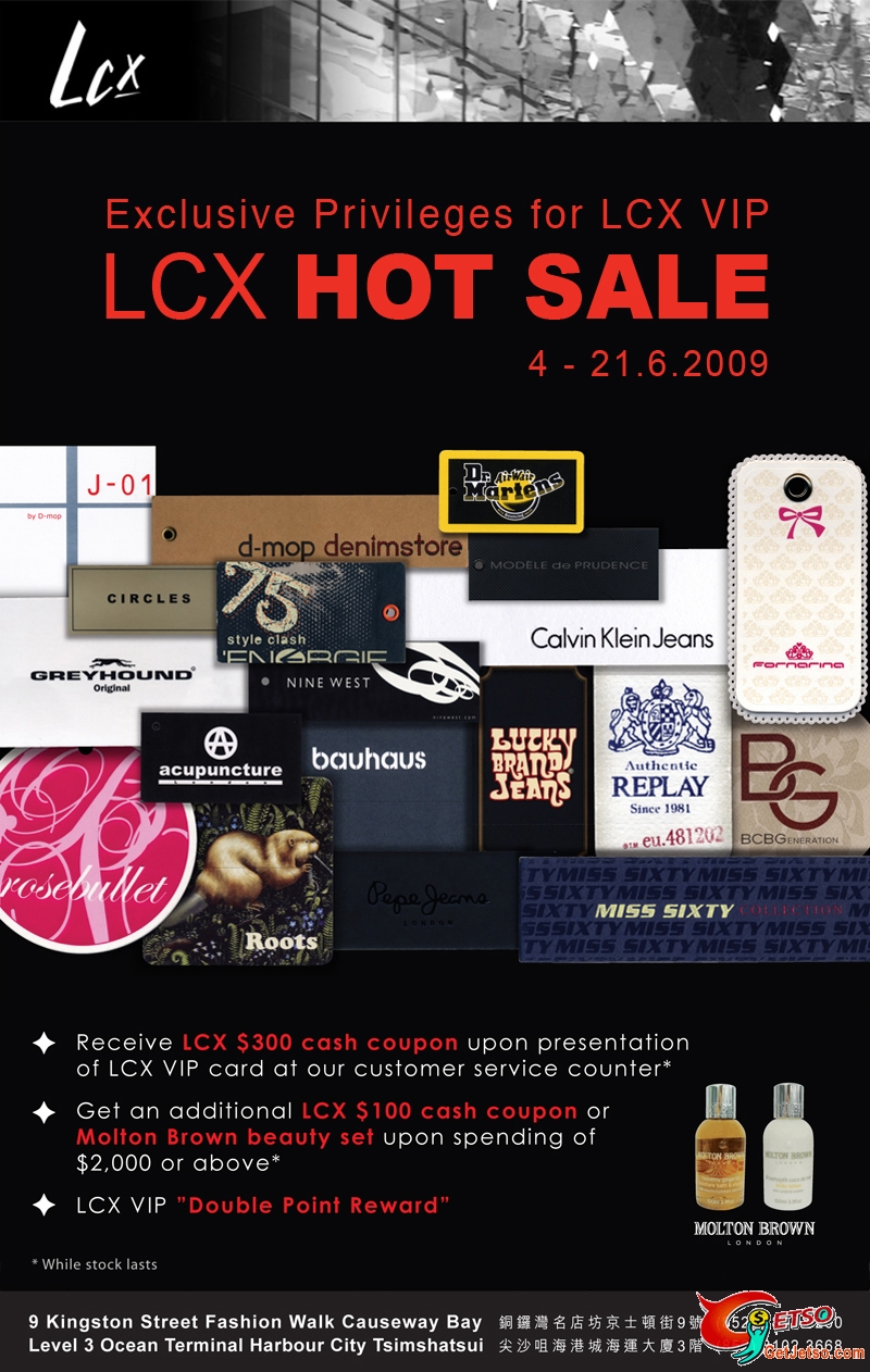 LCX VIP HOT SALE 優惠(至6月21日)圖片1