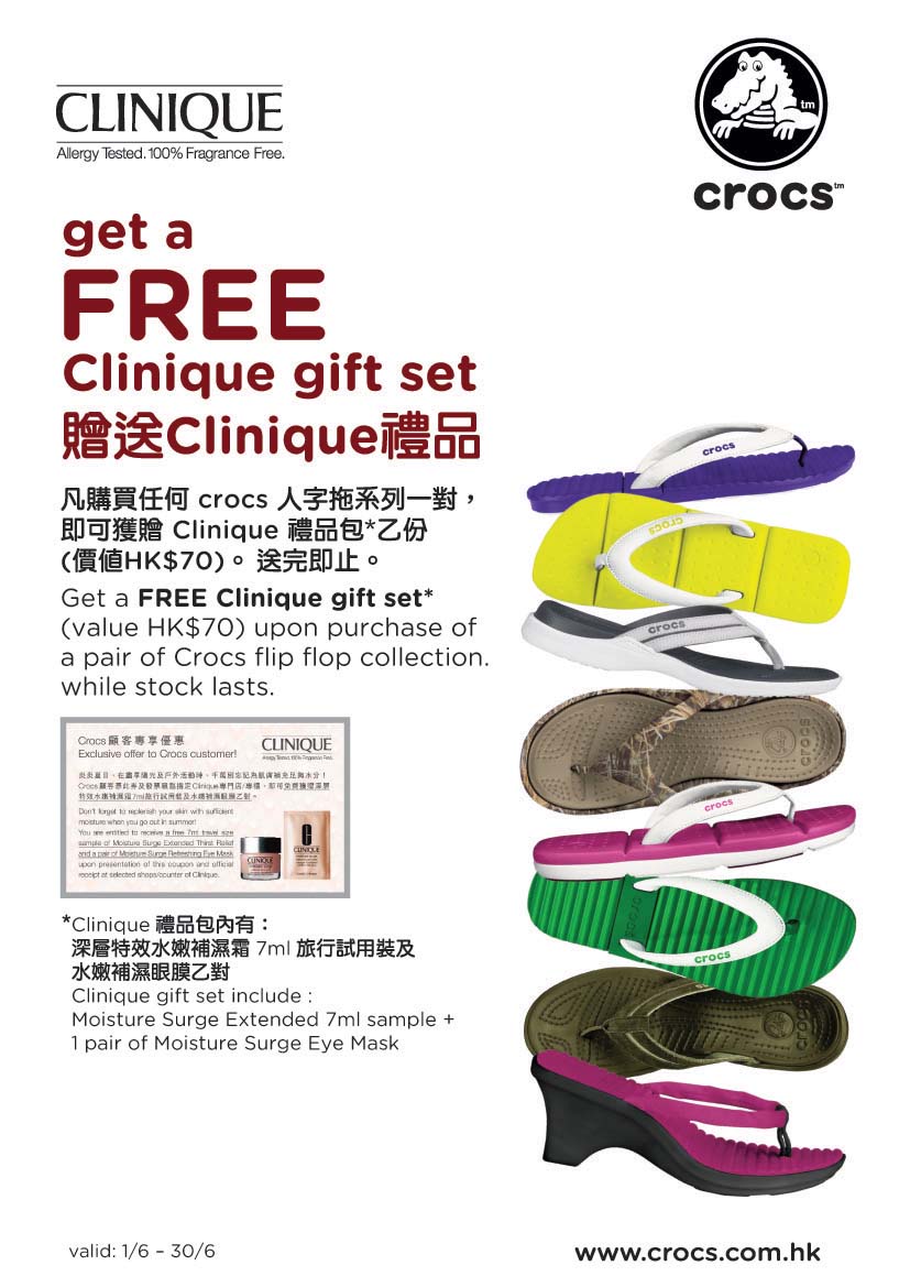 買Crocs送Clinique Gift Set圖片2