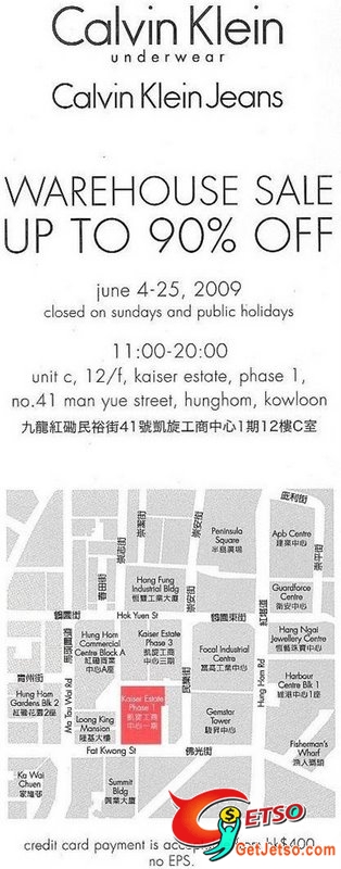 Calvin Klein Warehouse Sale up to 90%OFF(至6月25日)圖片2