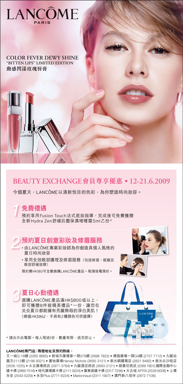 LANCOME送全新Hydra Zen 舒緩抗壓保濕o者喱霜5ml(12-21/6)圖片2