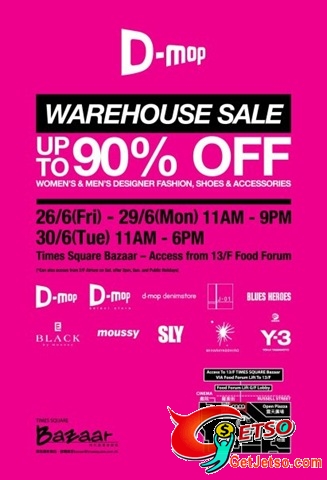 D-mop Warehouse Sale 90%Off (6月26-30日)圖片1