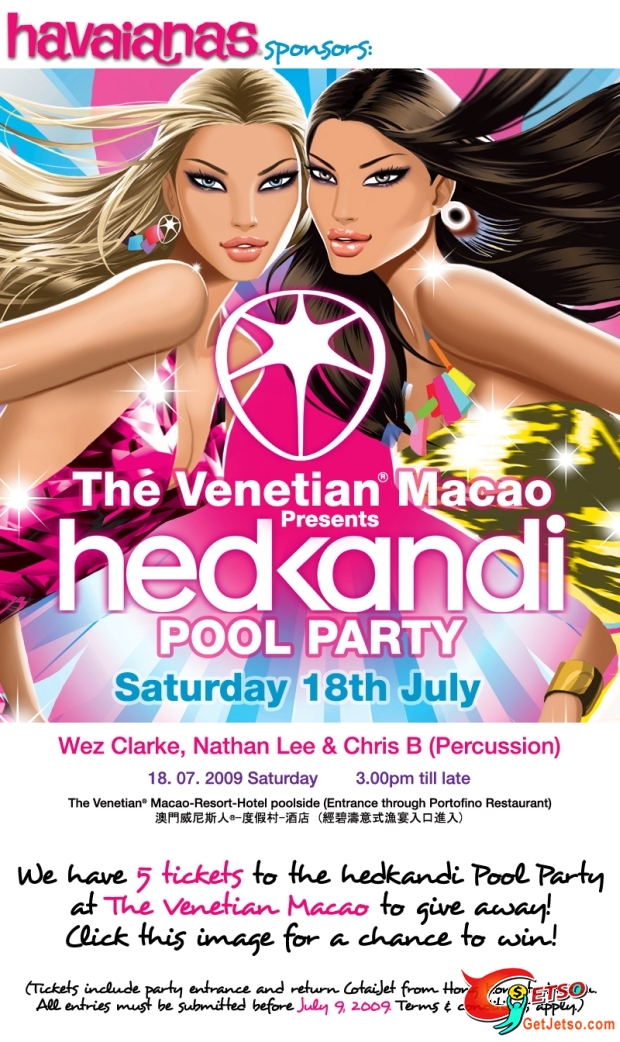 havaianas - hedkandi pool party lucky draw(9/7/09)圖片1