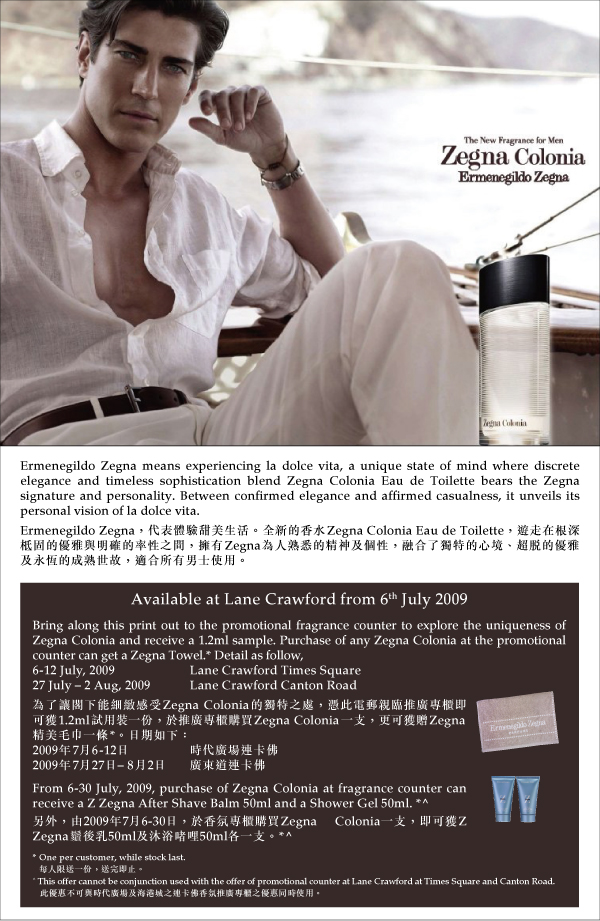 YSL Zegna Colonia 男士香水1.2ml LaneCrawford(至8月2日)圖片1