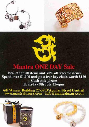 Mantra ONE DAY Sale (7月9日)圖片1