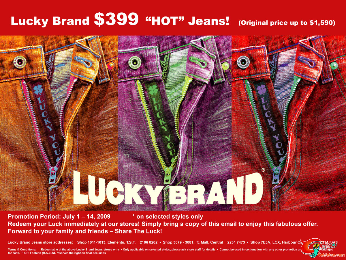 Lucky Jean HOT Jeans for HK9(至7月14日)圖片1