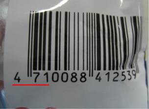 bar code.jpg