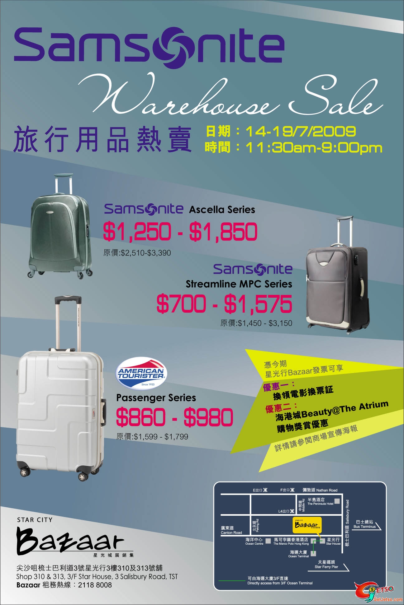 Samsonite Bazzar (14-19/7)圖片1