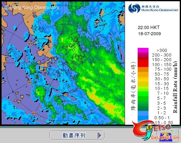 小心!要開始mon 住個颱風-莫拉菲啦!(9號風球)圖片16