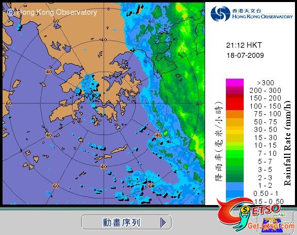 小心!要開始mon 住個颱風-莫拉菲啦!(9號風球)圖片1