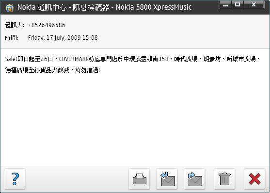 Covermark大減價優惠(收到sms)(至7月26日)圖片1