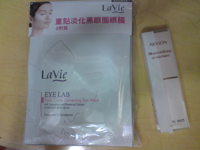 萬寧買任何物品加hkd.9 換revlon lip treatment 或lavie eye mask 2對圖片1