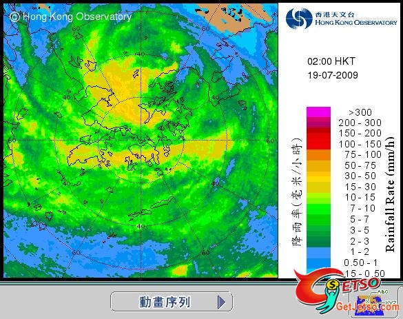 小心!要開始mon 住個颱風-莫拉菲啦!(9號風球)圖片14